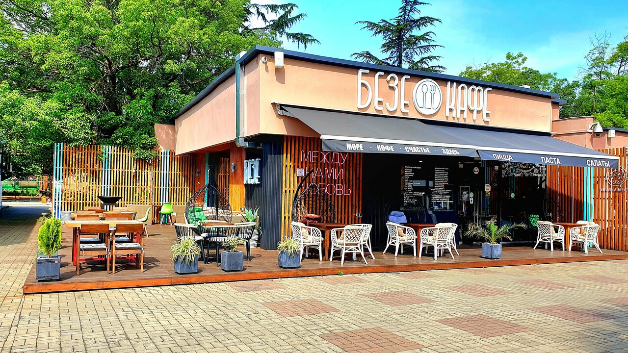 Гостиница Мари Адлер-39